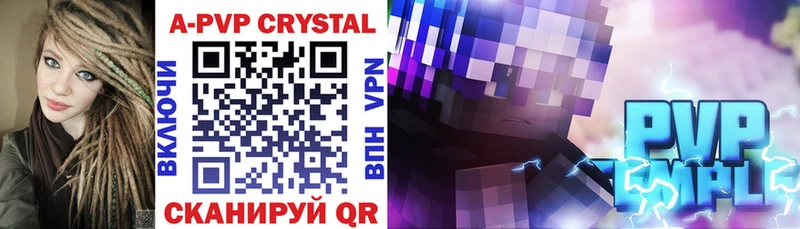 A PVP СК КРИС  OMG рабочий сайт  Лаишево  купить наркотики сайты 