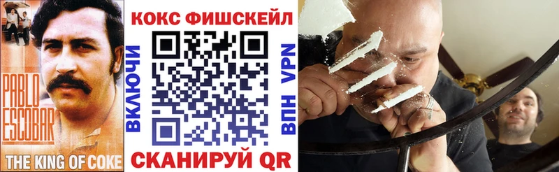 COCAIN 99%  купить наркоту  Лаишево 