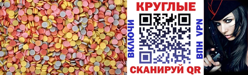 Экстази XTC  mega ТОР  Лаишево  даркнет сайт 