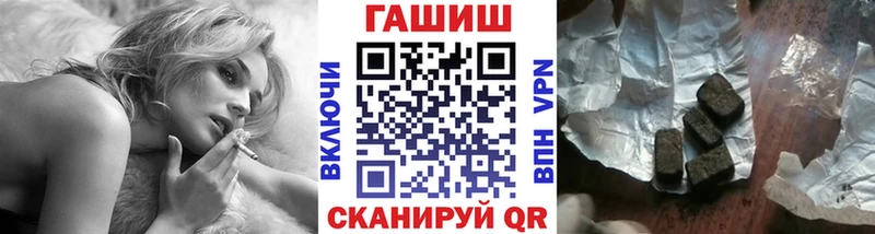 Гашиш 40% ТГК  купить  сайты  Лаишево 