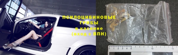 дистиллят марихуана Красноперекопск