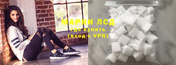 дистиллят марихуана Красноперекопск