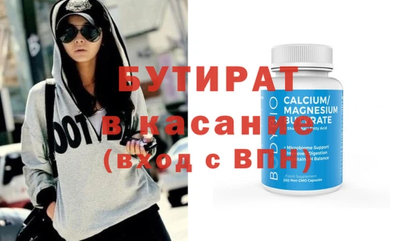 кристаллы Краснотурьинск