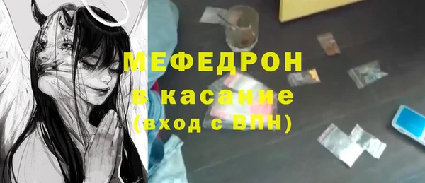 дмт Краснослободск