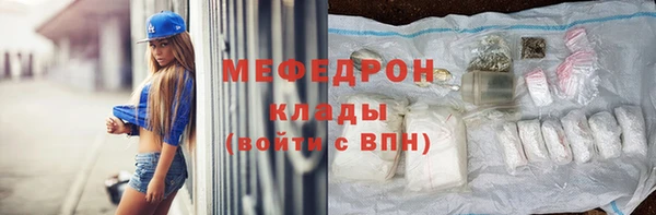 меф Коряжма