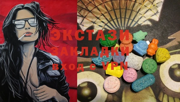 молекула духа Куйбышев