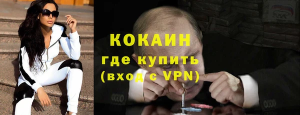 дистиллят марихуана Красноперекопск