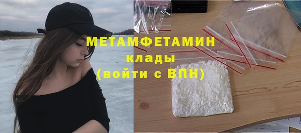 COCAINE Кулебаки