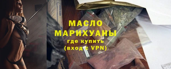 кристаллы Краснотурьинск