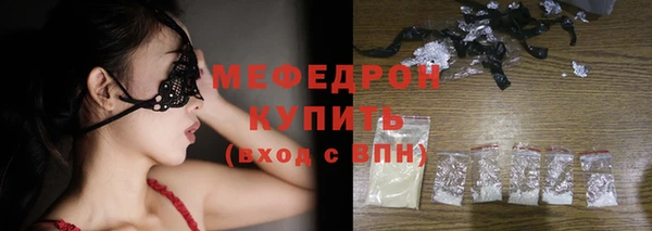 кристаллы Краснотурьинск