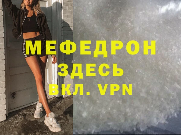 дмт Краснослободск