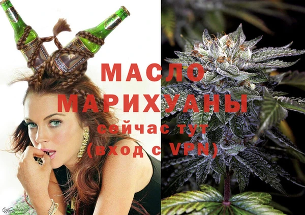 дистиллят марихуана Красноперекопск