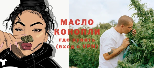 кристаллы Краснотурьинск