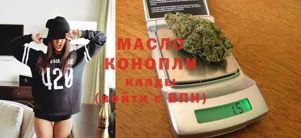 дистиллят марихуана Красноперекопск