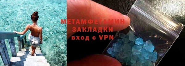 кристаллы Краснотурьинск