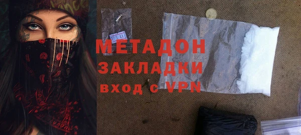 кристаллы Краснотурьинск