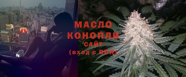 дистиллят марихуана Красноперекопск