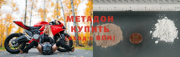 дмт Краснослободск