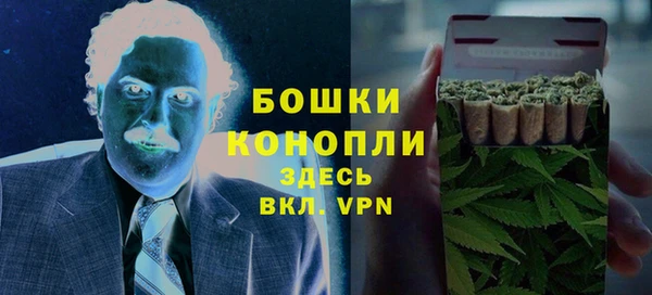 дистиллят марихуана Красноперекопск