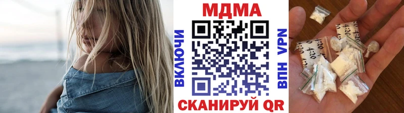MDMA кристаллы  как найти закладки  OMG сайт  Лаишево 