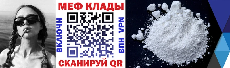 Мефедрон 4 MMC  Лаишево 