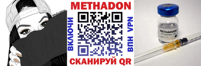 MEGA онион  Лаишево  МЕТАДОН methadone  купить закладку 