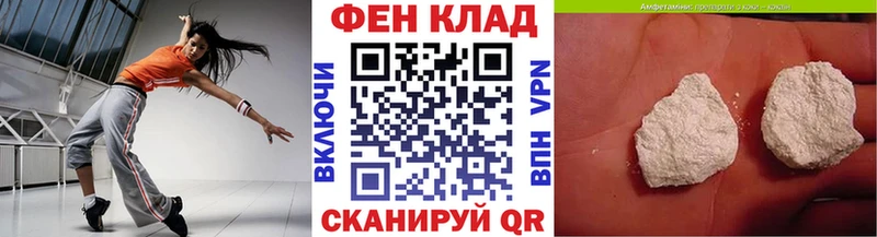 Метамфетамин пудра  Лаишево 
