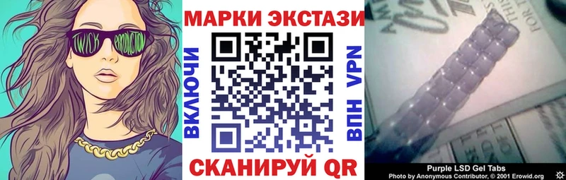 Марки NBOMe 1,5мг Лаишево