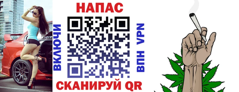 Шишки марихуана MAZAR  закладки  Лаишево 